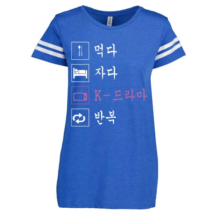 Eat Sleep Korean Drama Funny Korean TV Enza Ladies Jersey Football T-Shirt