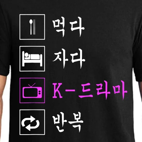 Eat Sleep Korean Drama Pajama Set