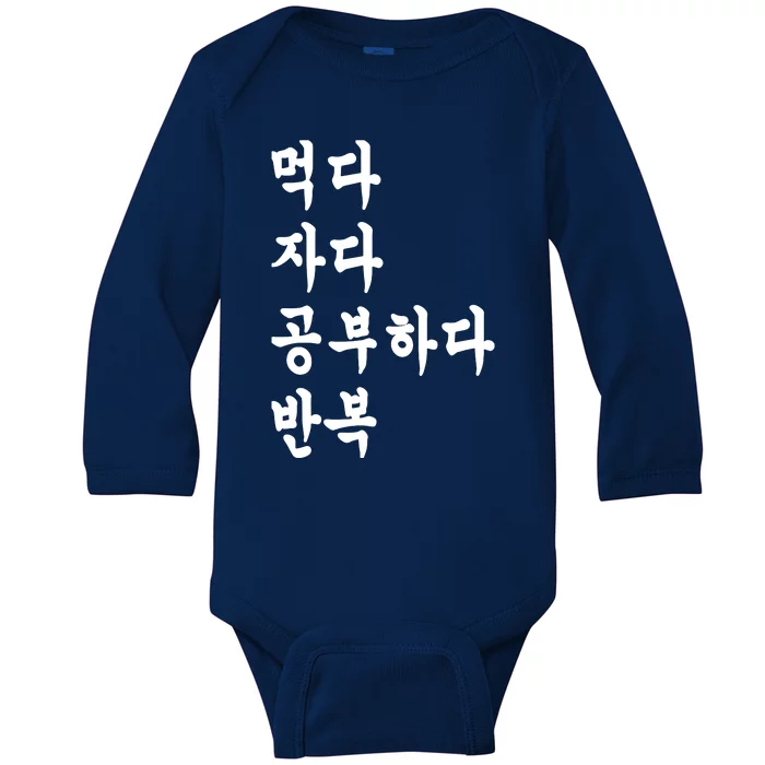 Eat Sleep Study Korean Korean Language Baby Long Sleeve Bodysuit