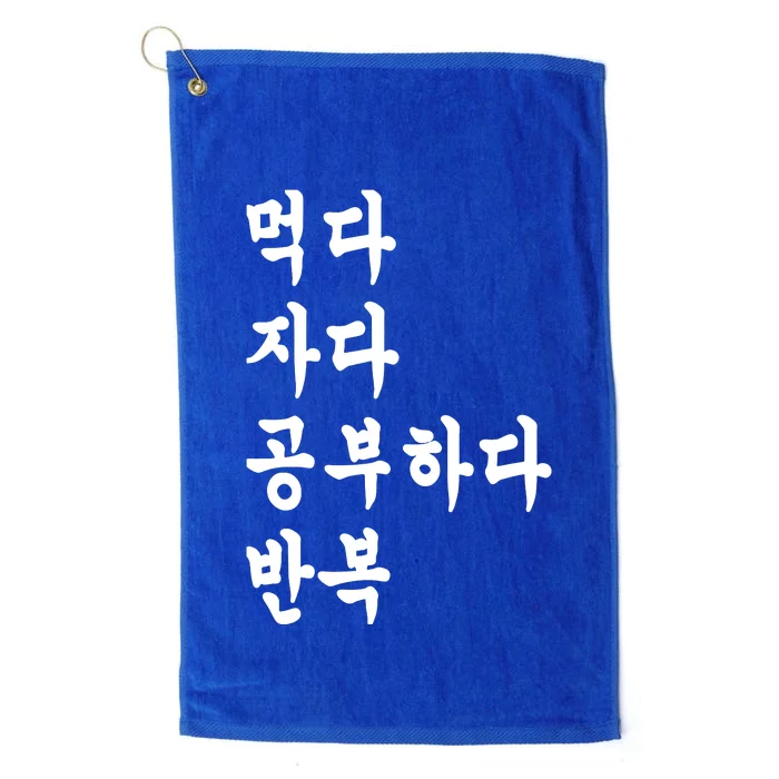 Eat Sleep Study Korean Korean Language Platinum Collection Golf Towel