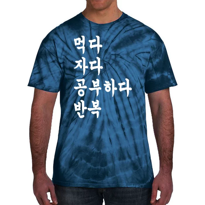 Eat Sleep Study Korean Korean Language Shirts Tie-Dye T-Shirt