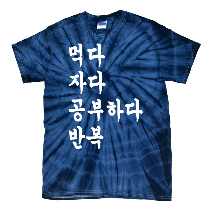 Eat Sleep Study Korean Korean Language Shirts Tie-Dye T-Shirt