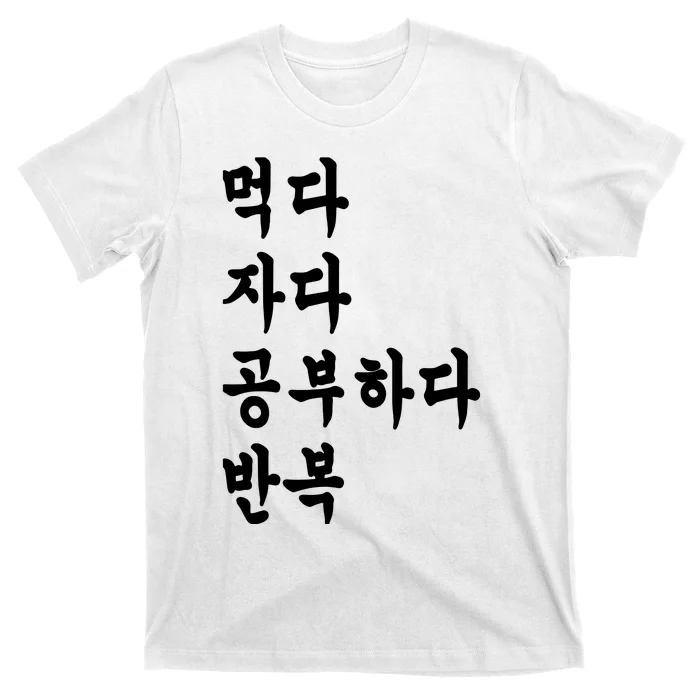 Eat Sleep Study Korean Korean Language Shirts T-Shirt