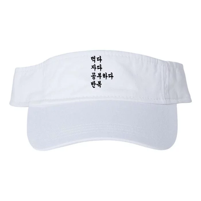 Eat Sleep Study Korean Korean Language Shirts Valucap Bio-Washed Visor