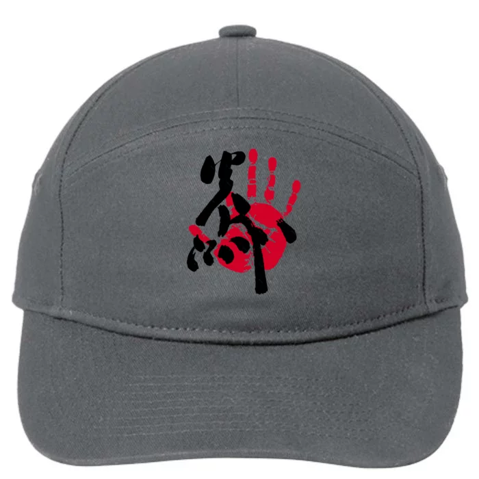 Enho Sumo Tegata 7-Panel Snapback Hat