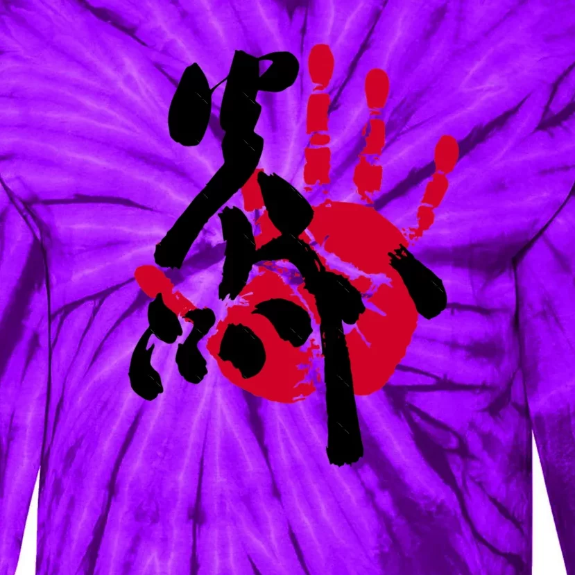 Enho Sumo Tegata Tie-Dye Long Sleeve Shirt