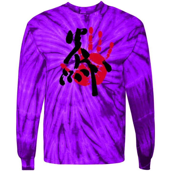 Enho Sumo Tegata Tie-Dye Long Sleeve Shirt