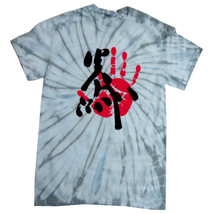 Enho Sumo Tegata Tie-Dye T-Shirt