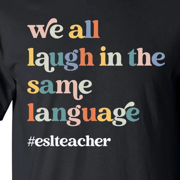 ESL Teacher ESOL Student Cute Retro Back To School First Day Tall T-Shirt