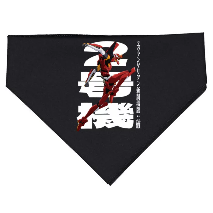 Evangelion Variety Of Items For Manga Lovers USA-Made Doggie Bandana