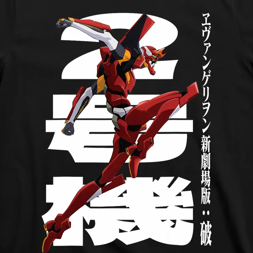 Evangelion Variety Of Items For Manga Lovers T-Shirt