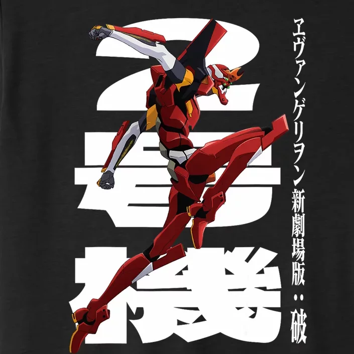 Evangelion Variety Of Items For Manga Lovers ChromaSoft Performance T-Shirt