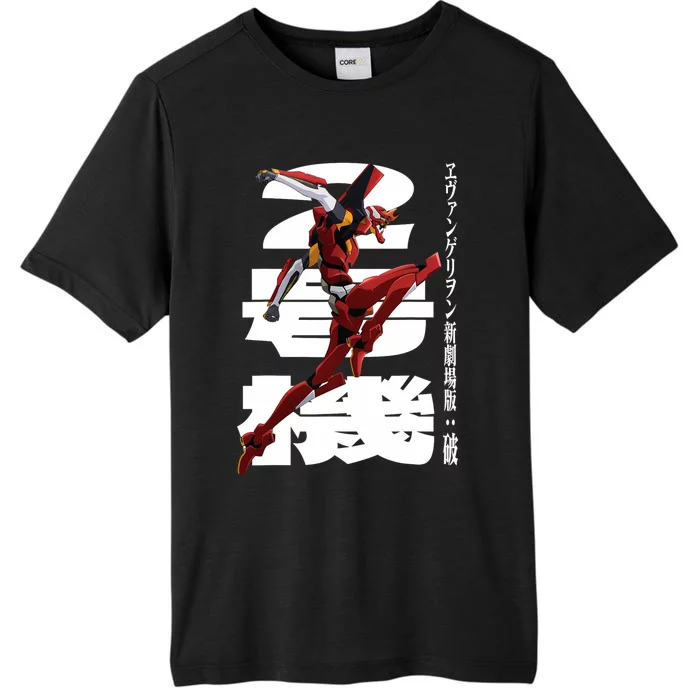 Evangelion Variety Of Items For Manga Lovers ChromaSoft Performance T-Shirt