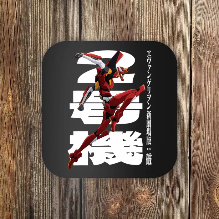 Evangelion Variety Of Items For Manga Lovers Coaster