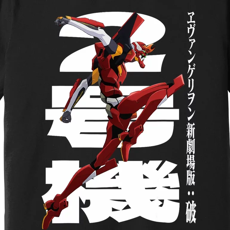 Evangelion Variety Of Items For Manga Lovers Premium T-Shirt