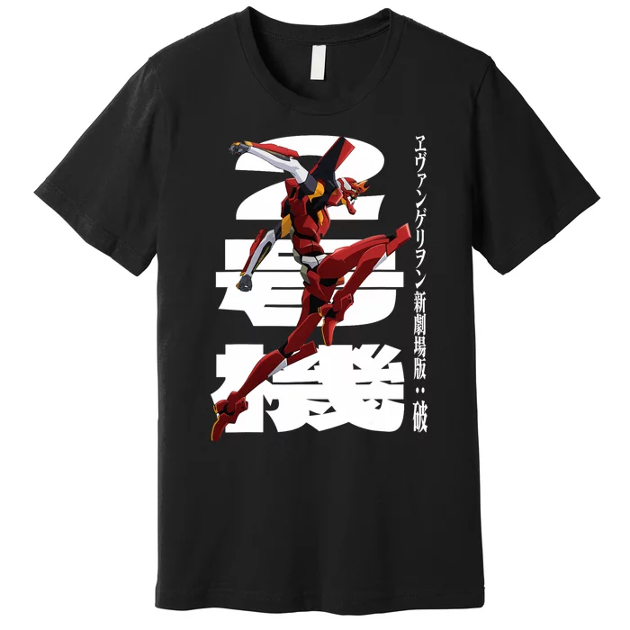 Evangelion Variety Of Items For Manga Lovers Premium T-Shirt