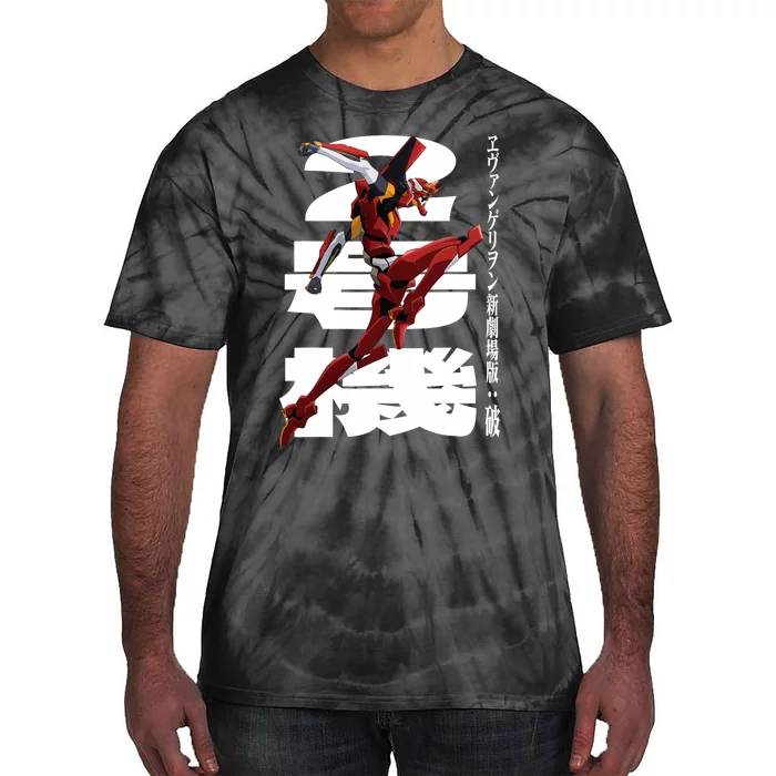 Evangelion Variety Of Items For Manga Lovers Tie-Dye T-Shirt