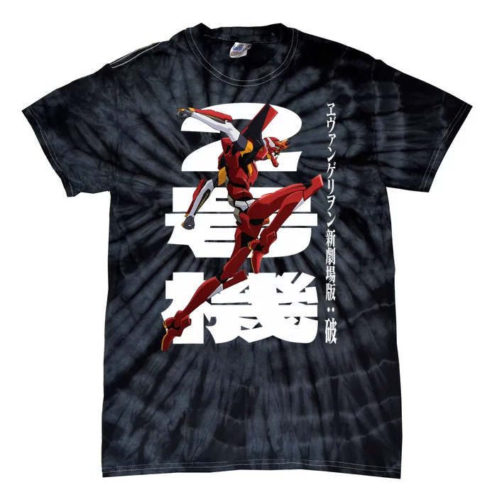 Evangelion Variety Of Items For Manga Lovers Tie-Dye T-Shirt