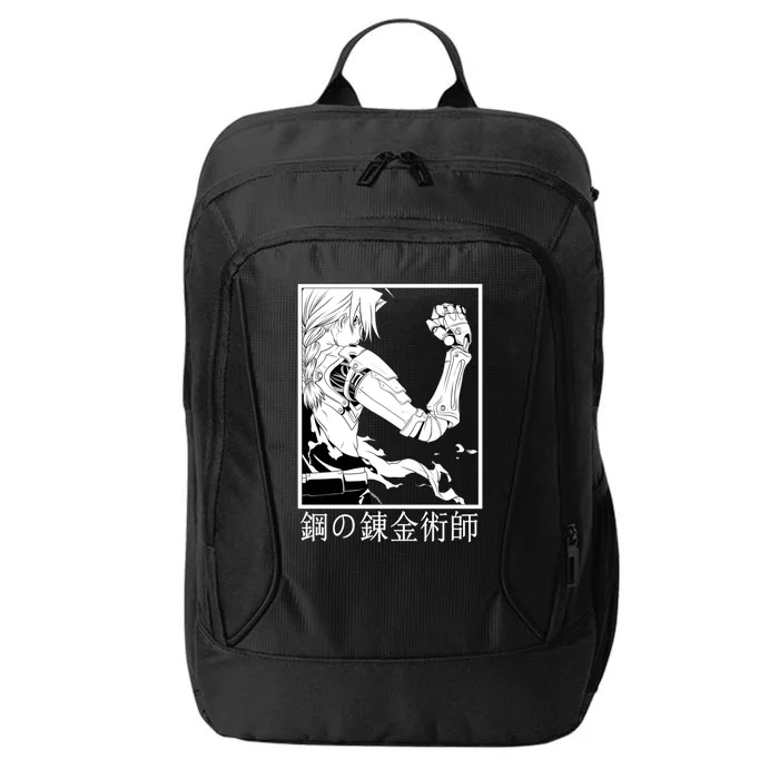 Fullmetal Alchemist City Backpack