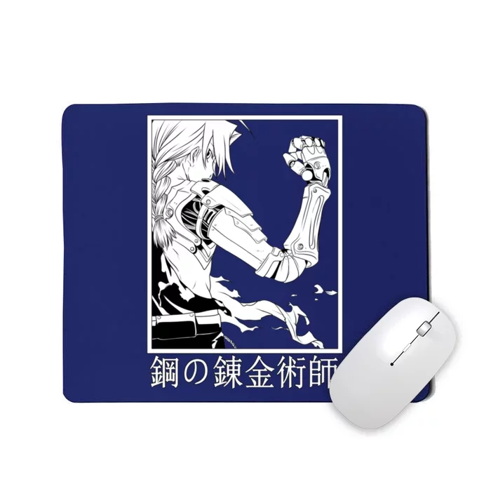 Fullmetal Alchemist Mousepad