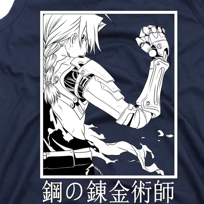 Fullmetal Alchemist Tank Top