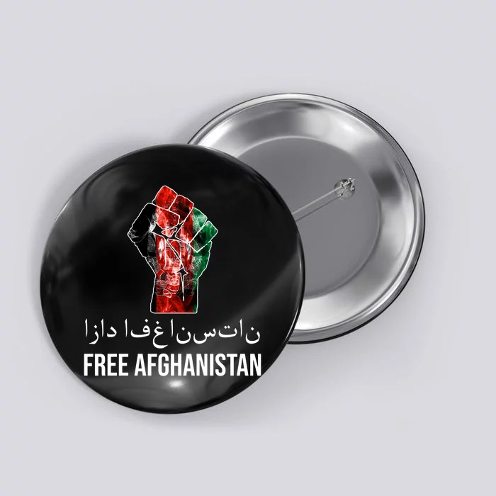 Free Afghanistan Fist Arabic Writing Button