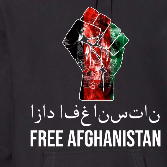 Free Afghanistan Fist Arabic Writing Premium Hoodie