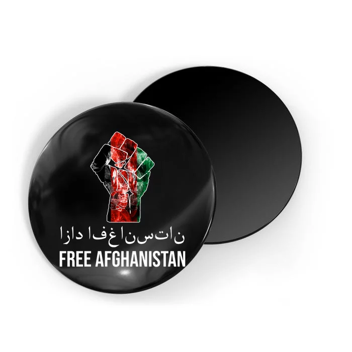 Free Afghanistan Fist Arabic Writing Magnet