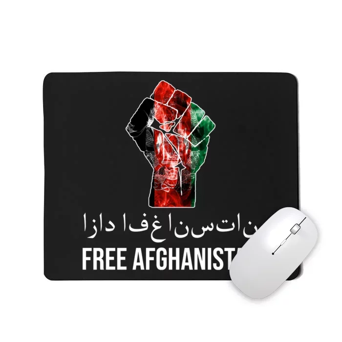 Free Afghanistan Fist Arabic Writing Mousepad