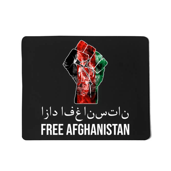 Free Afghanistan Fist Arabic Writing Mousepad