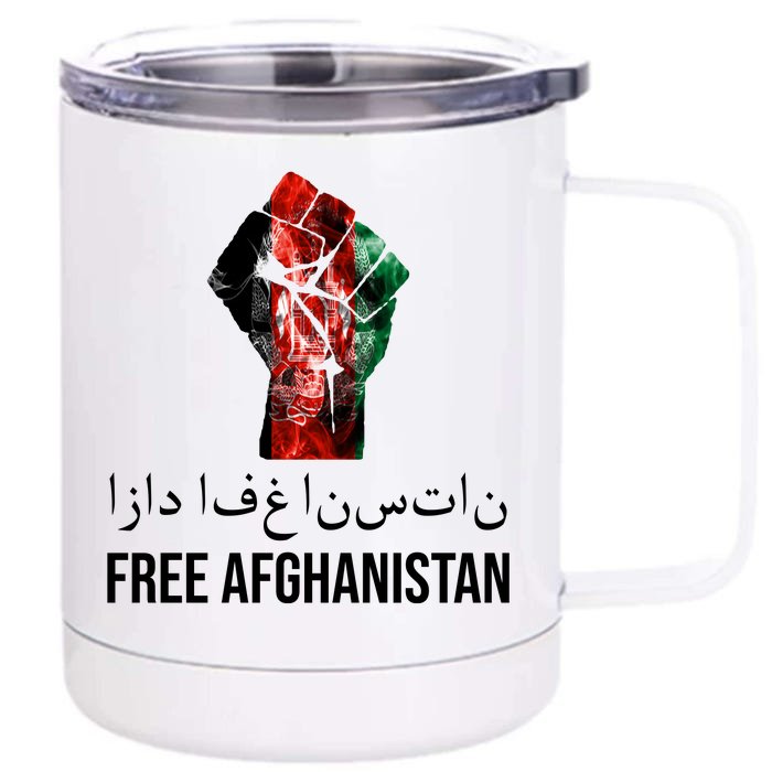 Free Afghanistan Fist Arabic Writing Front & Back 12oz Stainless Steel Tumbler Cup