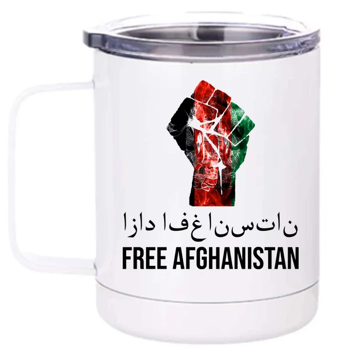 Free Afghanistan Fist Arabic Writing Front & Back 12oz Stainless Steel Tumbler Cup