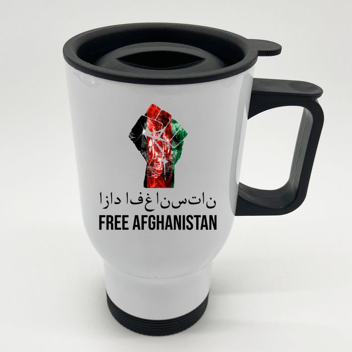 Free Afghanistan Fist Arabic Writing Front & Back Stainless Steel Travel Mug