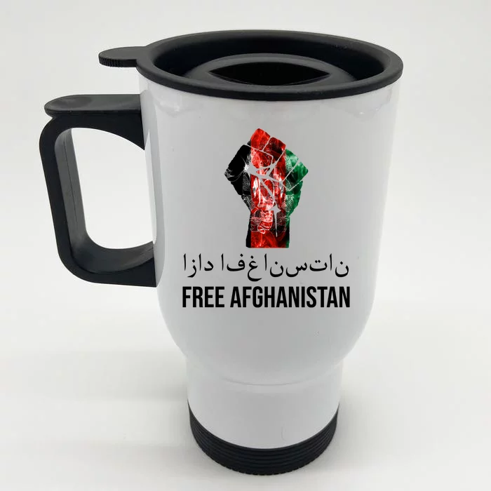 Free Afghanistan Fist Arabic Writing Front & Back Stainless Steel Travel Mug