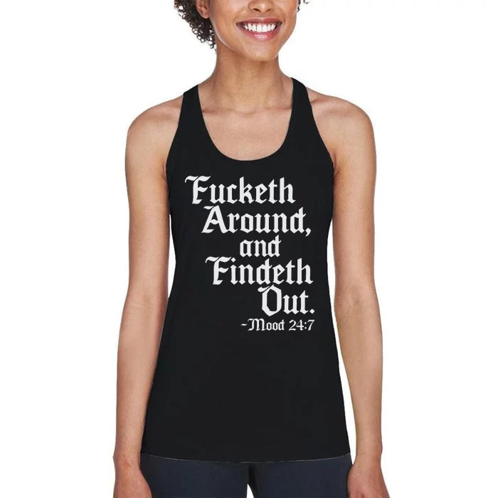 Fucketh Around Fuck Around Find Out Old English Verse Women's Racerback Tank