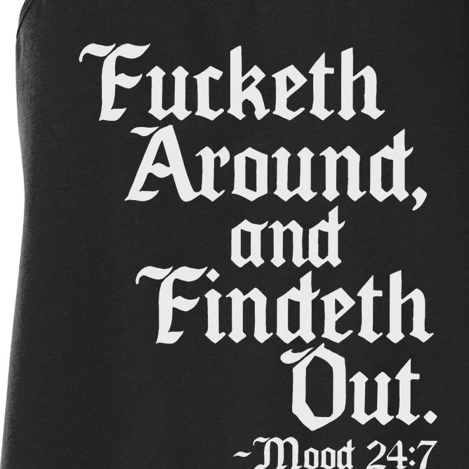 Fucketh Around Fuck Around Find Out Old English Verse Women's Racerback Tank