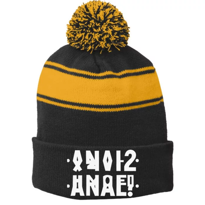 Funny Anal Hidden Message Anal Russian Letter Stripe Pom Pom Beanie