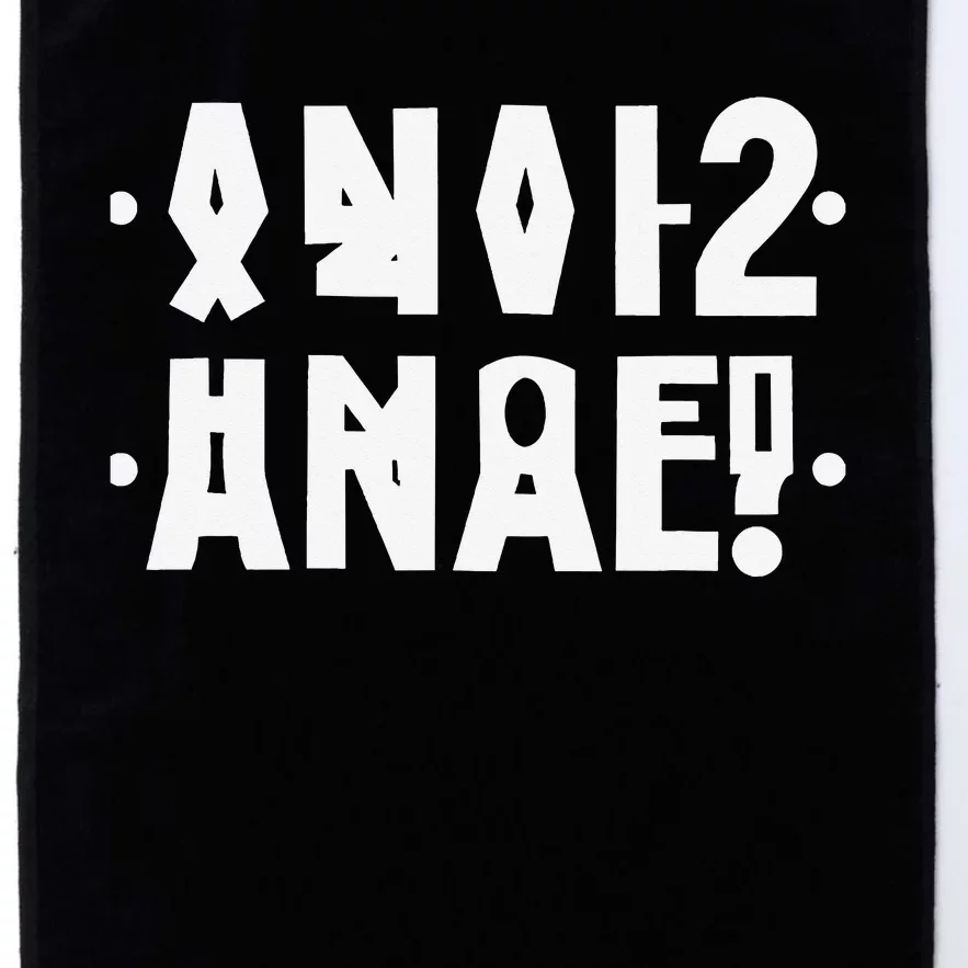 Funny Anal Hidden Message Anal Russian Letter Platinum Collection Golf Towel