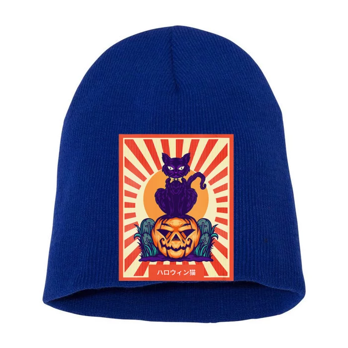 Funny Anime Halloween Cat Lover Otaku Retro Japanese Style Short Acrylic Beanie