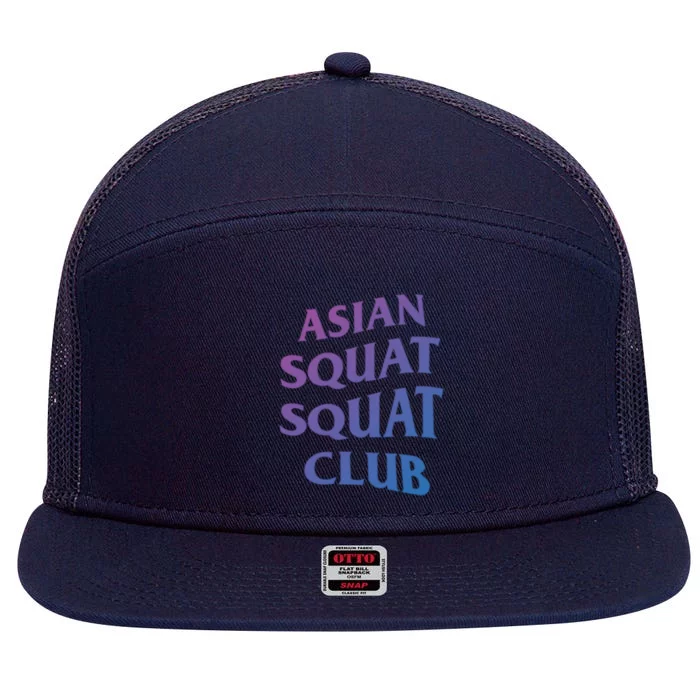 Funny Asian Squat Cool Gift For Proud Asians 7 Panel Mesh Trucker Snapback Hat