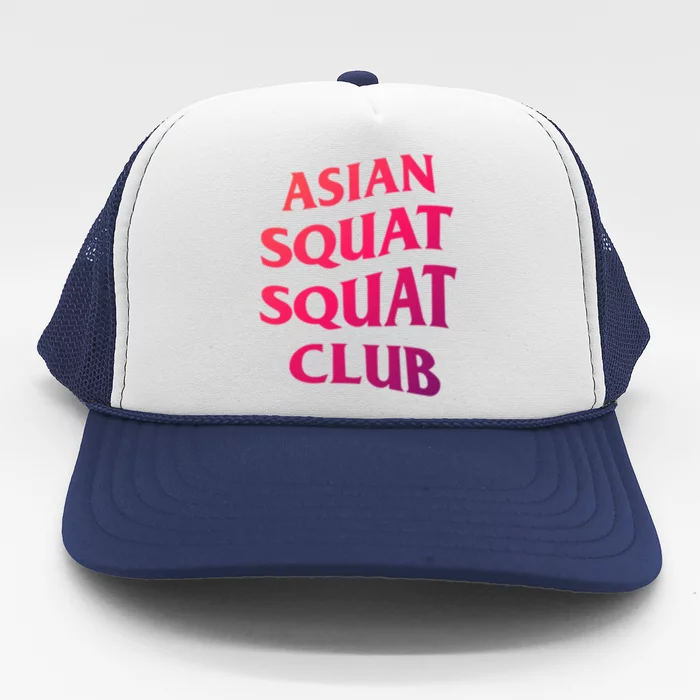 Funny Asian Squat Cool Gift For Proud Asians Trucker Hat