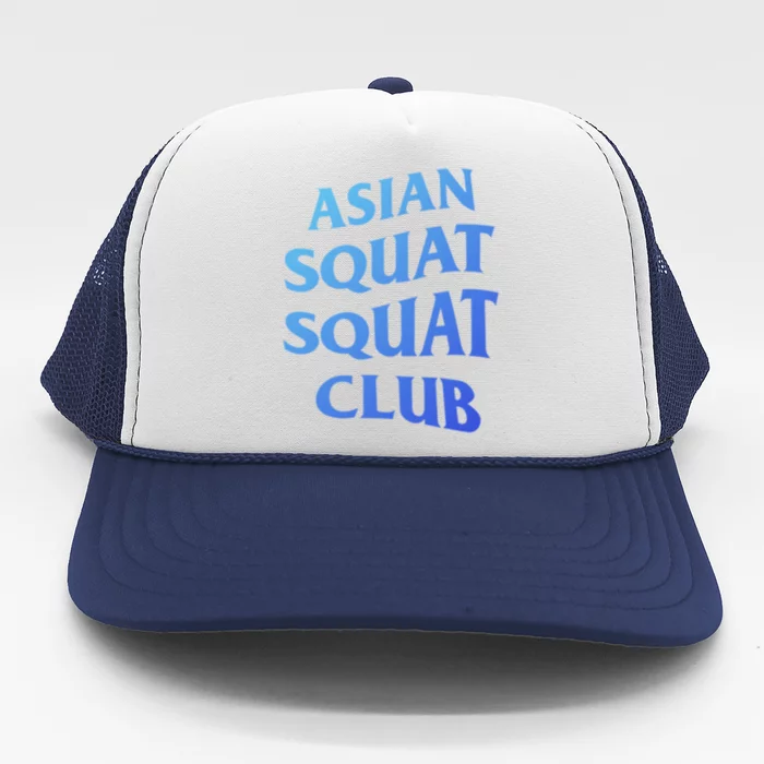 Funny Asian Squat Cool Gift For Proud Asians Trucker Hat