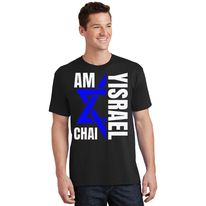 Funny Am Yisrael Chai Israel Star Of David T-Shirt