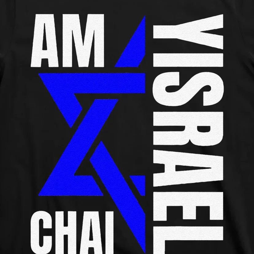 Funny Am Yisrael Chai Israel Star Of David T-Shirt