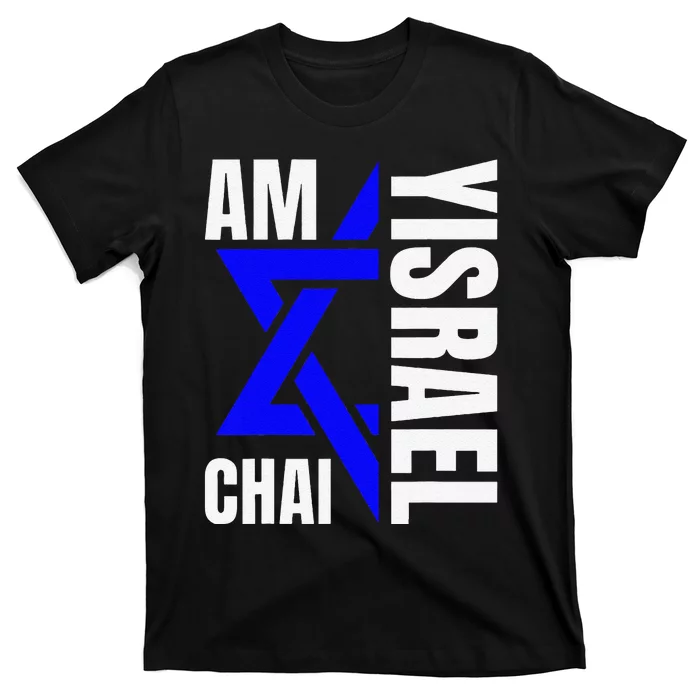 Funny Am Yisrael Chai Israel Star Of David T-Shirt