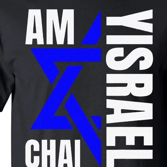 Funny Am Yisrael Chai Israel Star Of David Tall T-Shirt