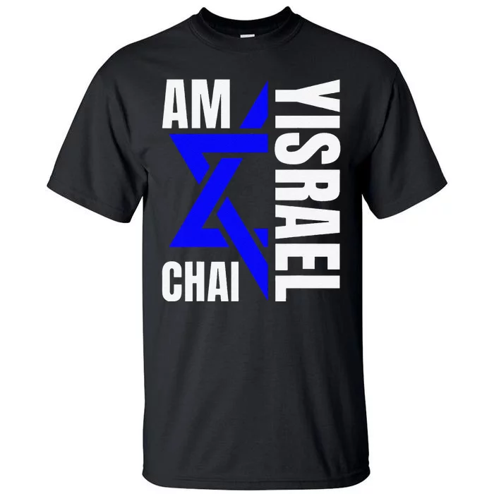 Funny Am Yisrael Chai Israel Star Of David Tall T-Shirt