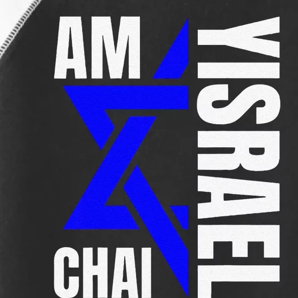 Funny Am Yisrael Chai Israel Star Of David Toddler Fine Jersey T-Shirt