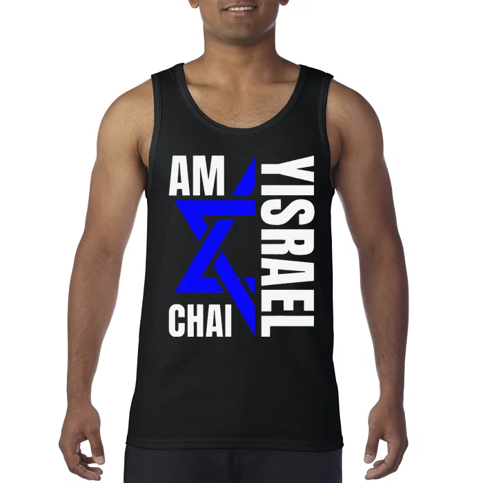 Funny Am Yisrael Chai Israel Star Of David Tank Top