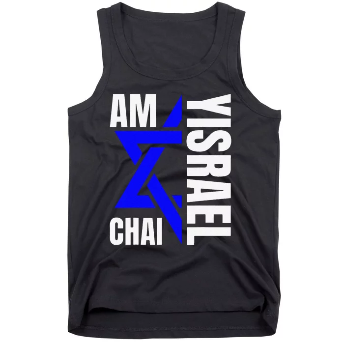 Funny Am Yisrael Chai Israel Star Of David Tank Top